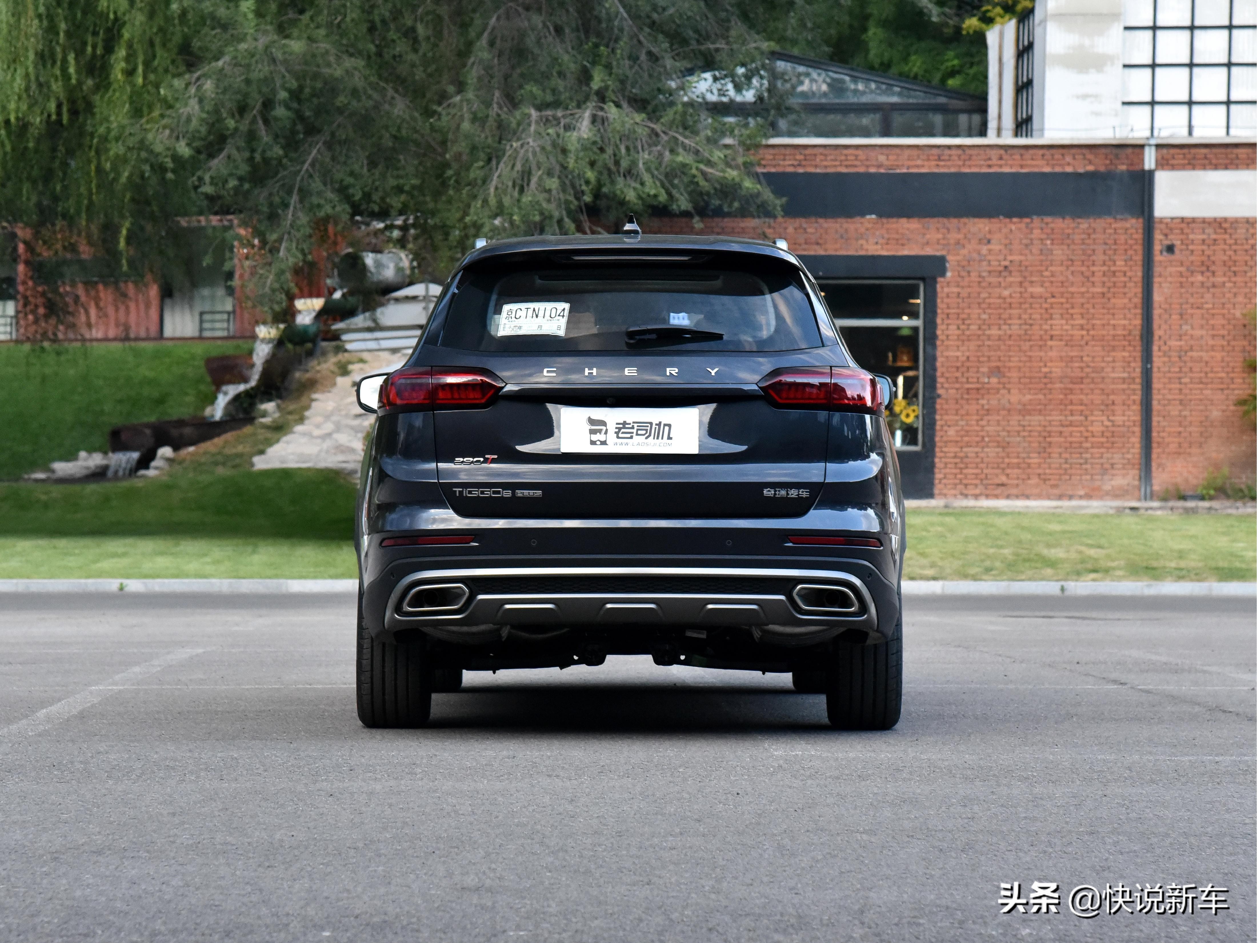 瑞虎8plus和瑞虎8pro哪个好,瑞虎8plus买1.6t还是2.0t