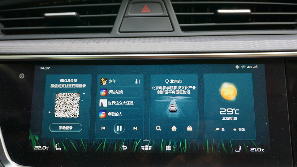 全新吉利帝豪gl全面评测解析文库,2020帝豪gl插电混合视频试驾