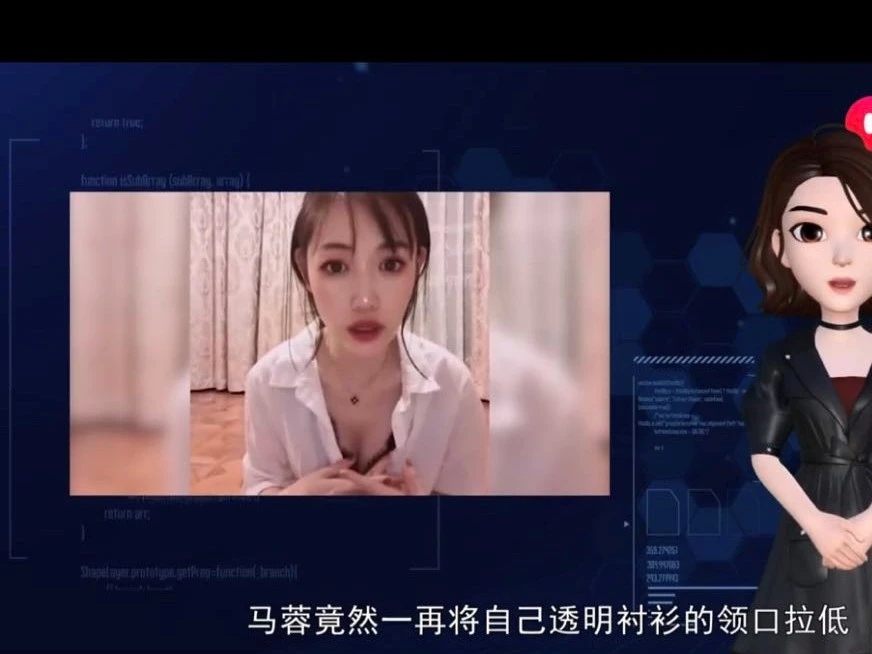 马蓉直播被举报,马蓉直播被举报完整视频