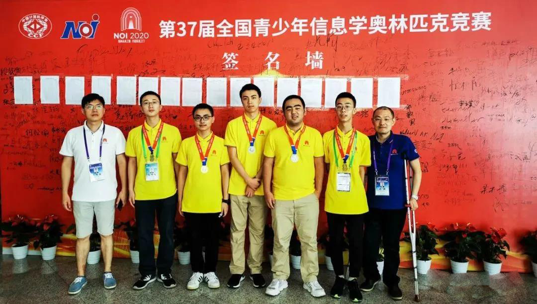 八中、南开、西附学子入选国家集训队！一文搞懂信息学竞赛