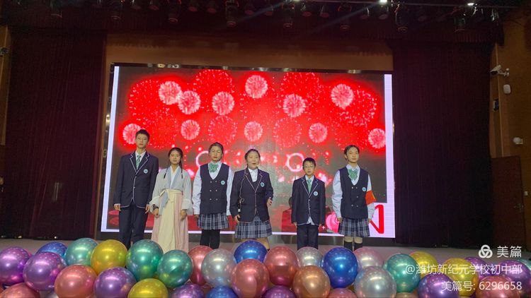 潍坊新纪元学校素养大赛,潍坊新纪元学校外语节