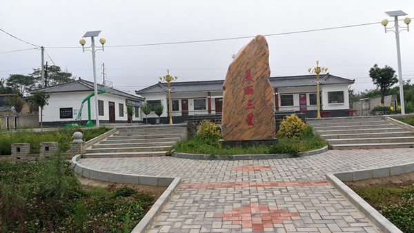 一网情深逐梦小康——记甘肃广电网络公司精准扶贫之路