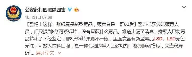 毒瘾的可怕表现,毒瘾发作到底有多可怕