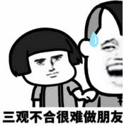 你眼里的贵州人是怎么样的,你对贵州人的印象怎么样