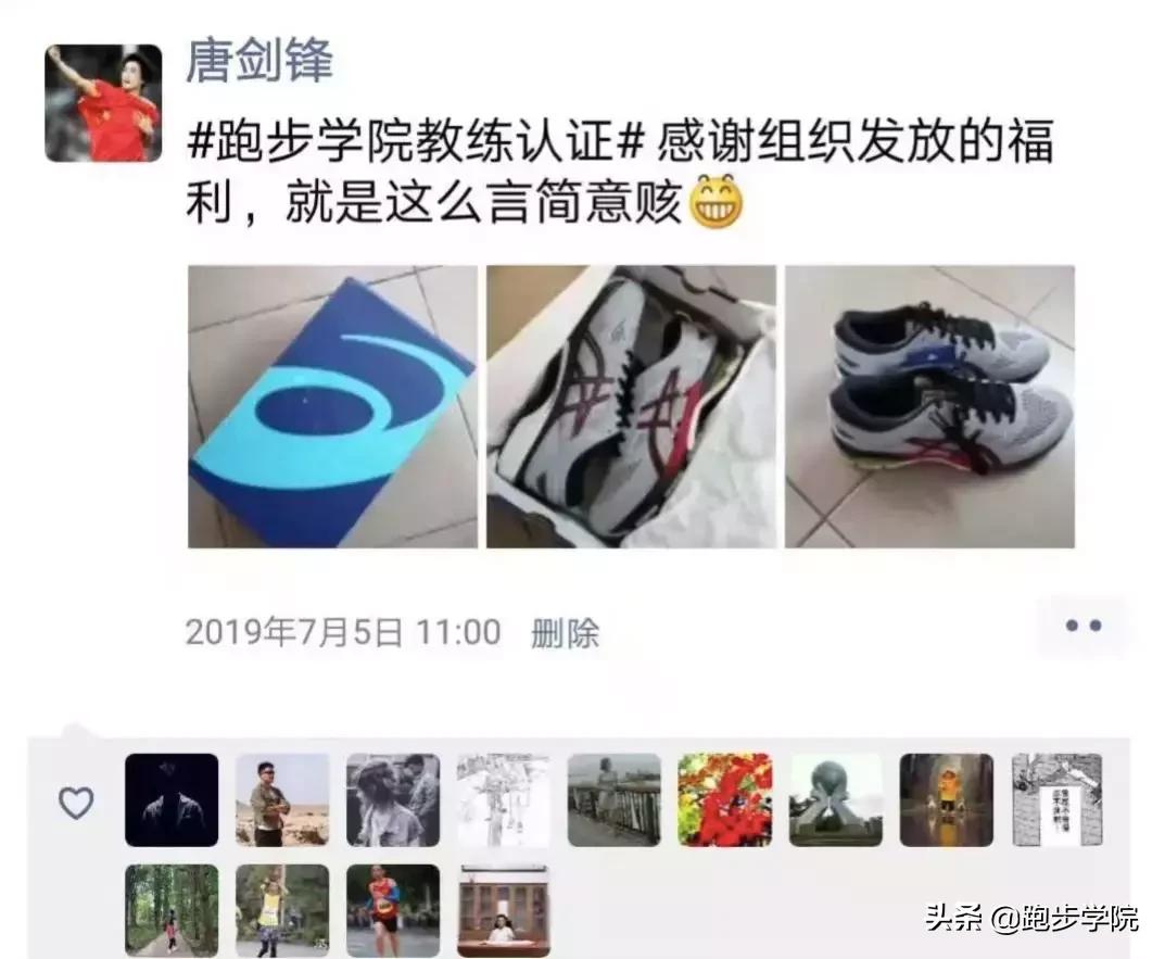 训练跑步鞋应该怎么选,刚入门跑步如何选择跑鞋