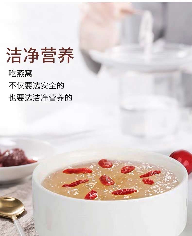 燕窝溯源码辨别真假,燕窝溯源码扫出来是什么