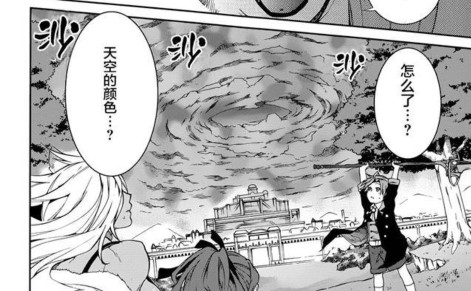 无转职鲁迪与希露菲相认,无转职鲁迪和谁结婚了