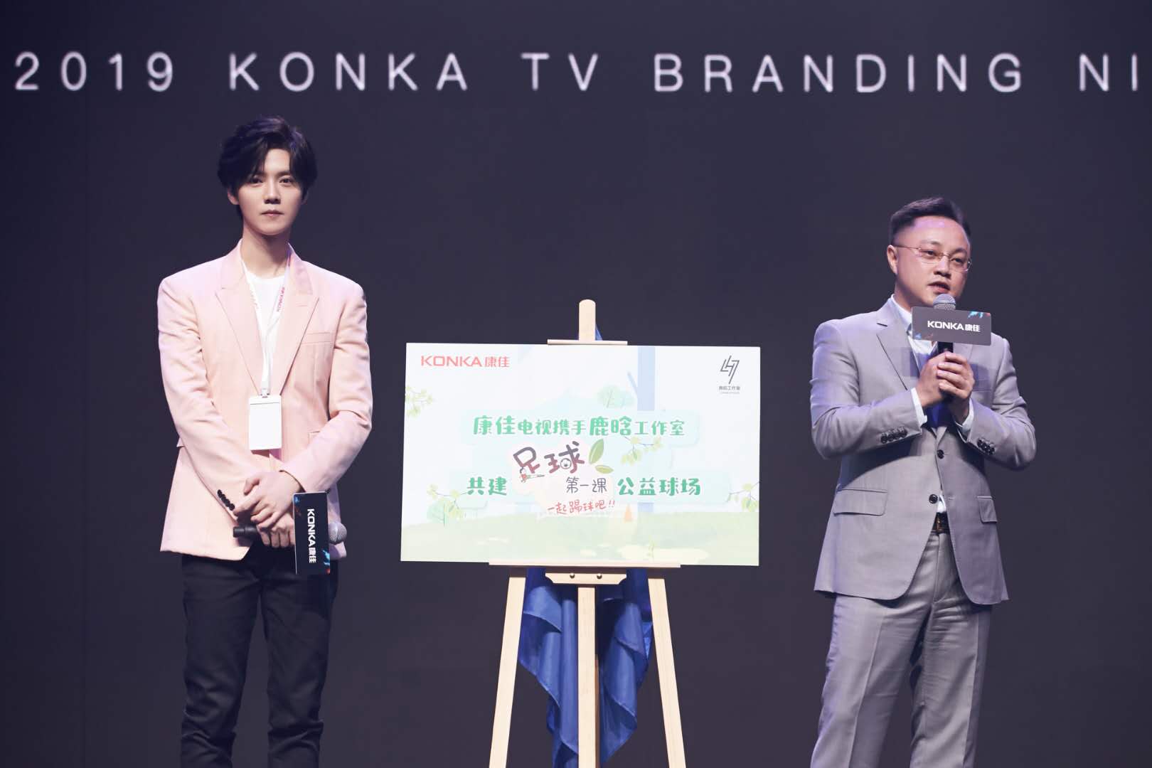 鹿晗捐赠公益足球场多少钱,鹿晗最硬核宠粉