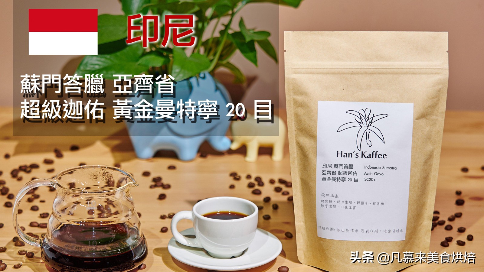 云南咖啡你必须了解的中国好咖啡,云南咖啡高端咖啡