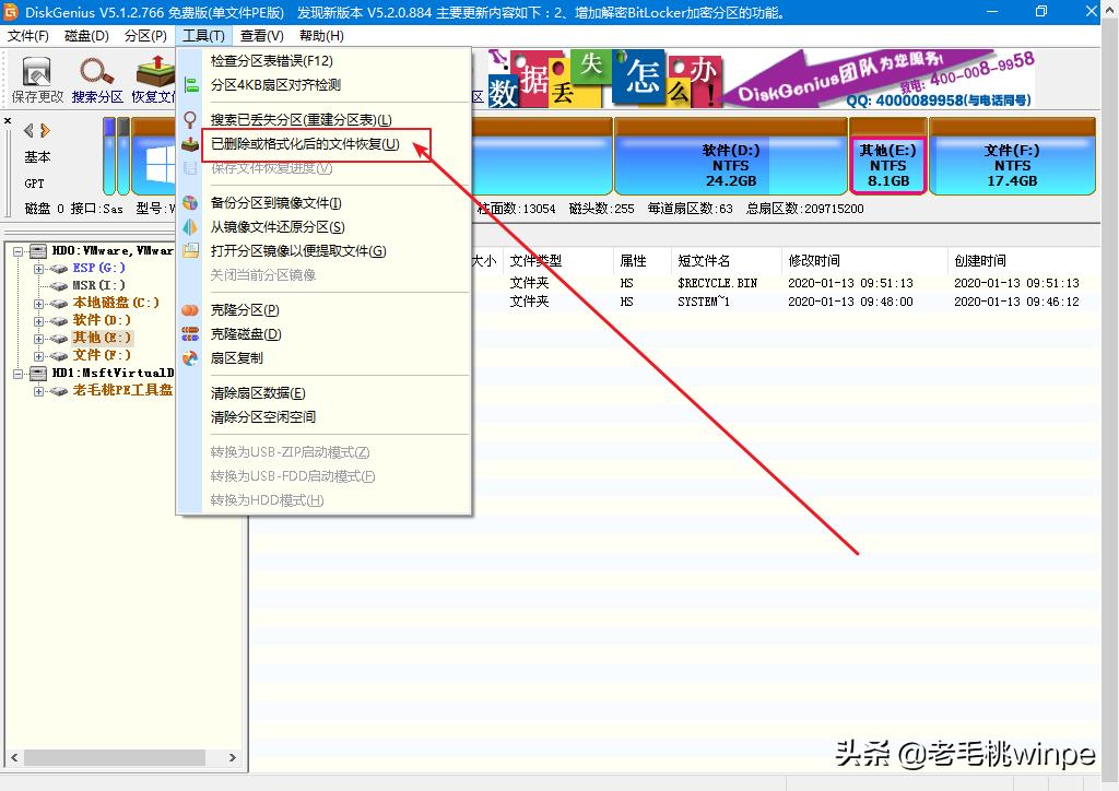 回收站被清空了怎么恢复回来,win10回收站清空了怎么恢复文件