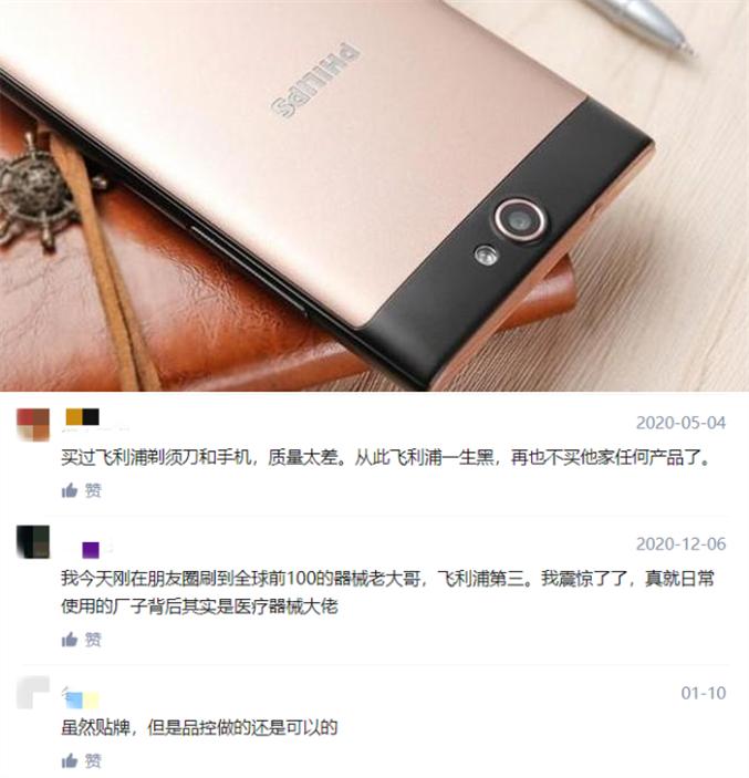 04年发布的手机诺基亚,功能机诺基亚6600