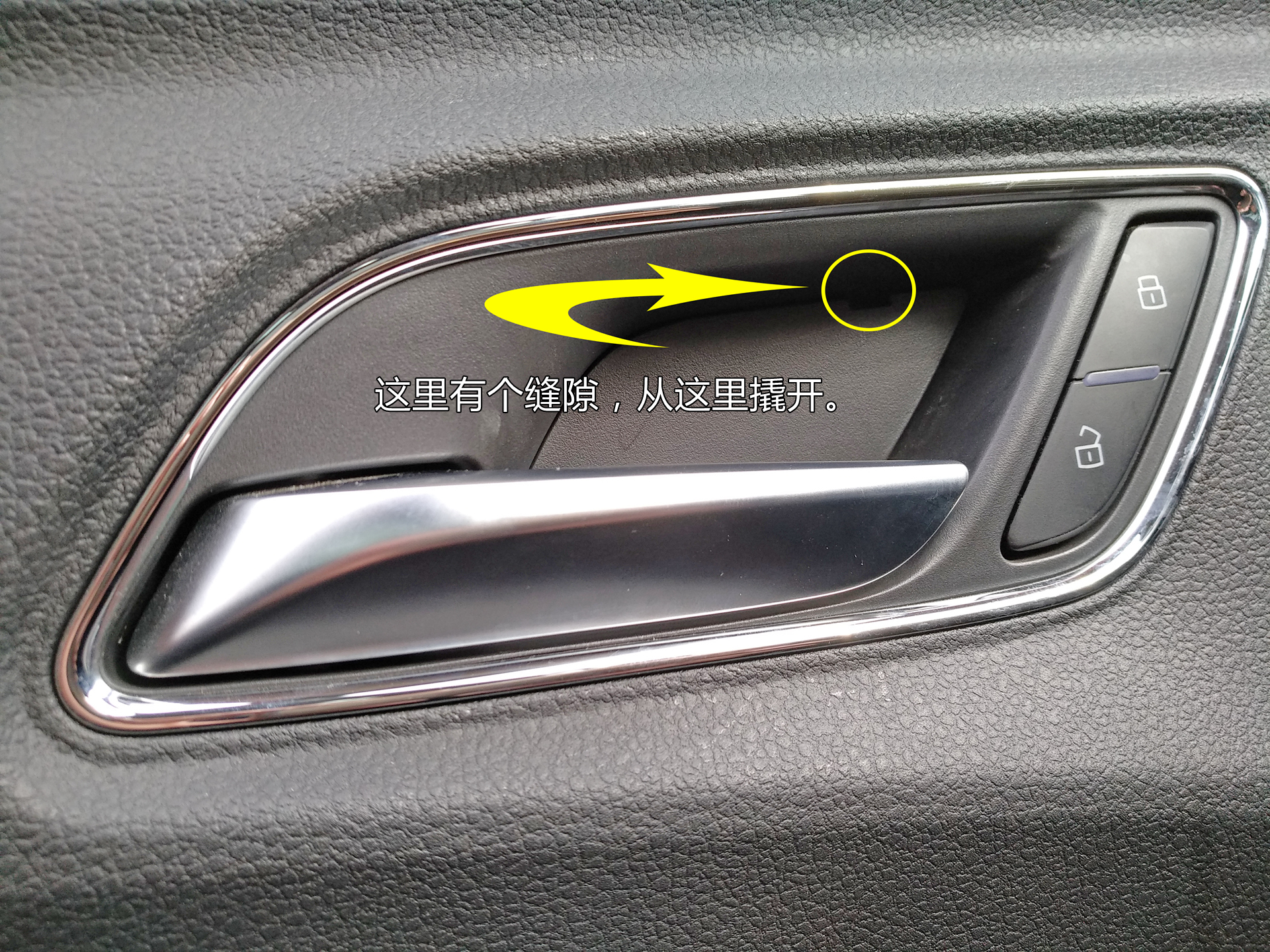 荣威rx3一键升窗怎么设置,荣威rx3升窗器安装视频