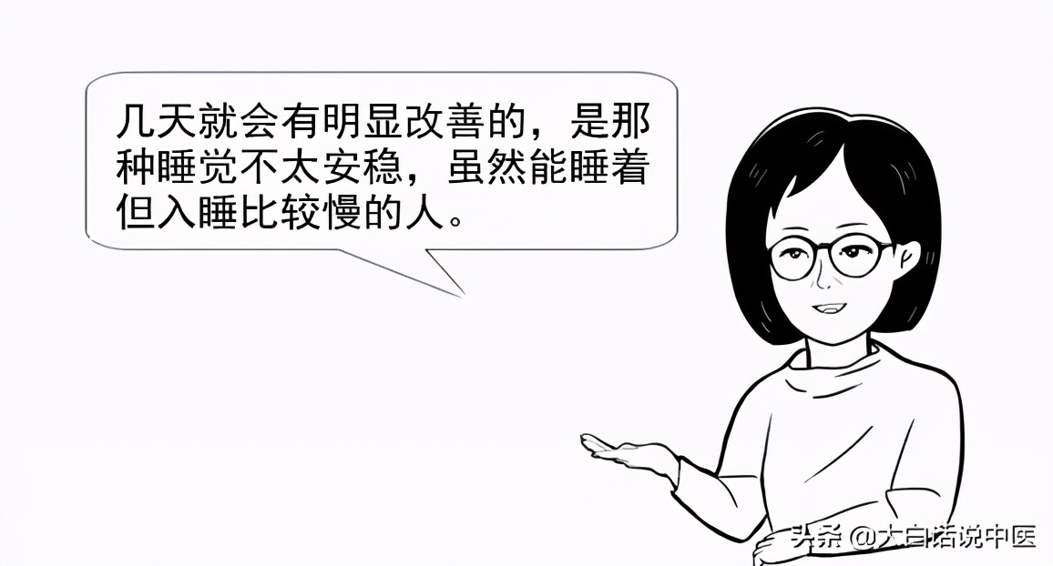 大白话说中医第七十九集,大白话说中医第十九期