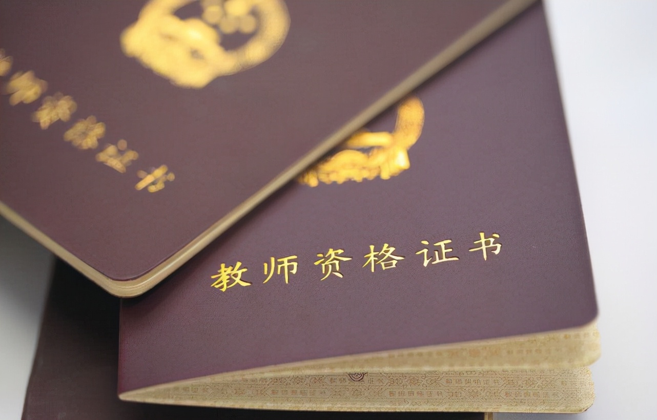 试用期内在编教师被领导劝退,在编教师遭到领导劝退