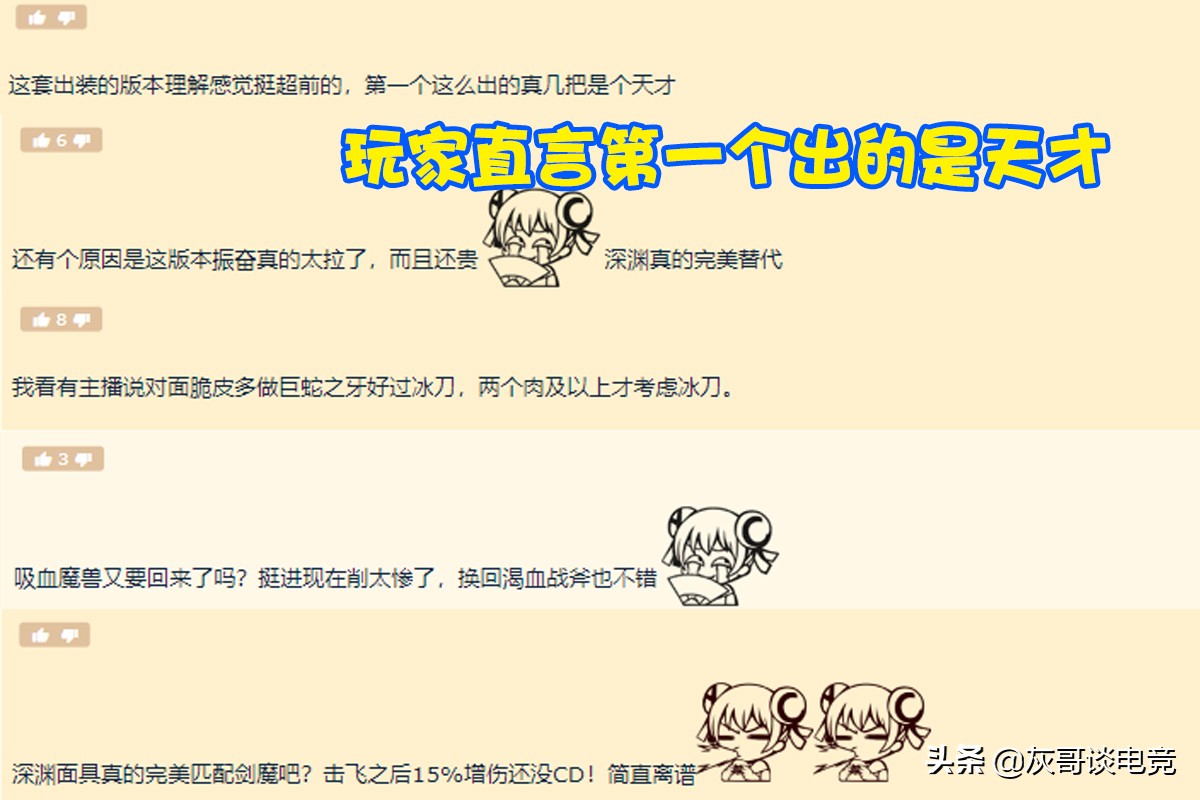 lol娣辨笂鏀瑰姩,lol娣辨笂鏀圭増