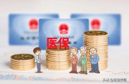 厦门社保省内异地住院报销,厦门医保异地就医报销流程