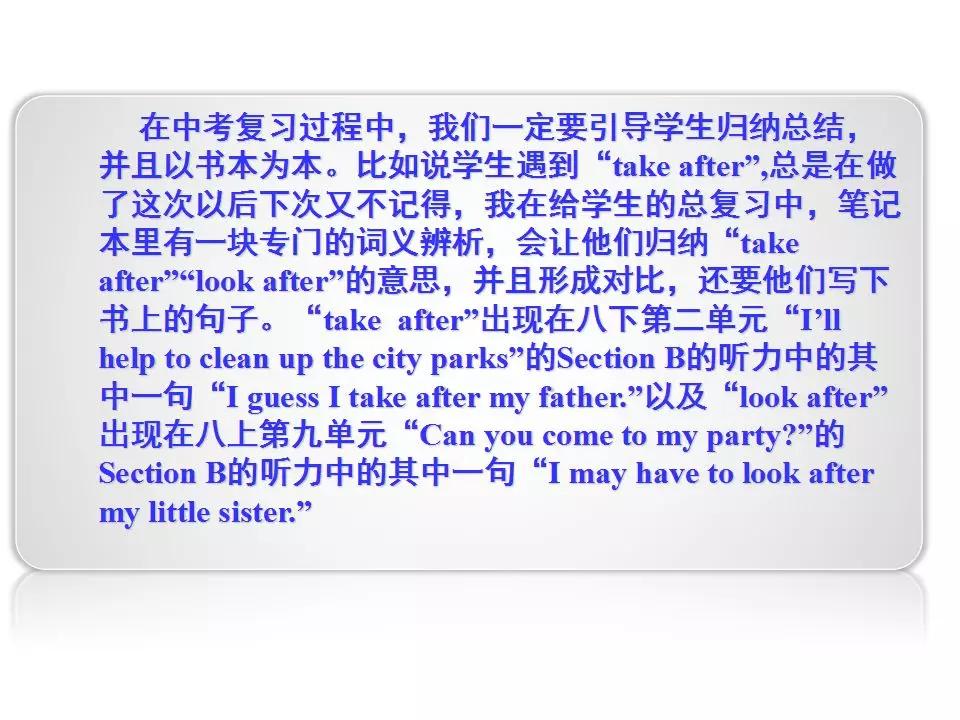 中考1600词汇速记方案,中考1600词汇详解细读默写版