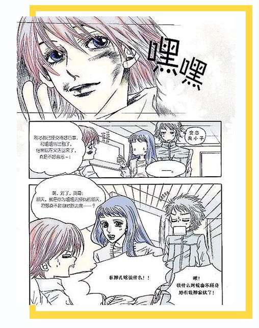 那些年的少女情怀，竟被闲鱼……