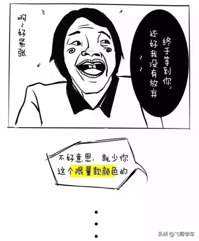 汽车喷漆工的真实感受,汽车喷漆工的五大心碎瞬间