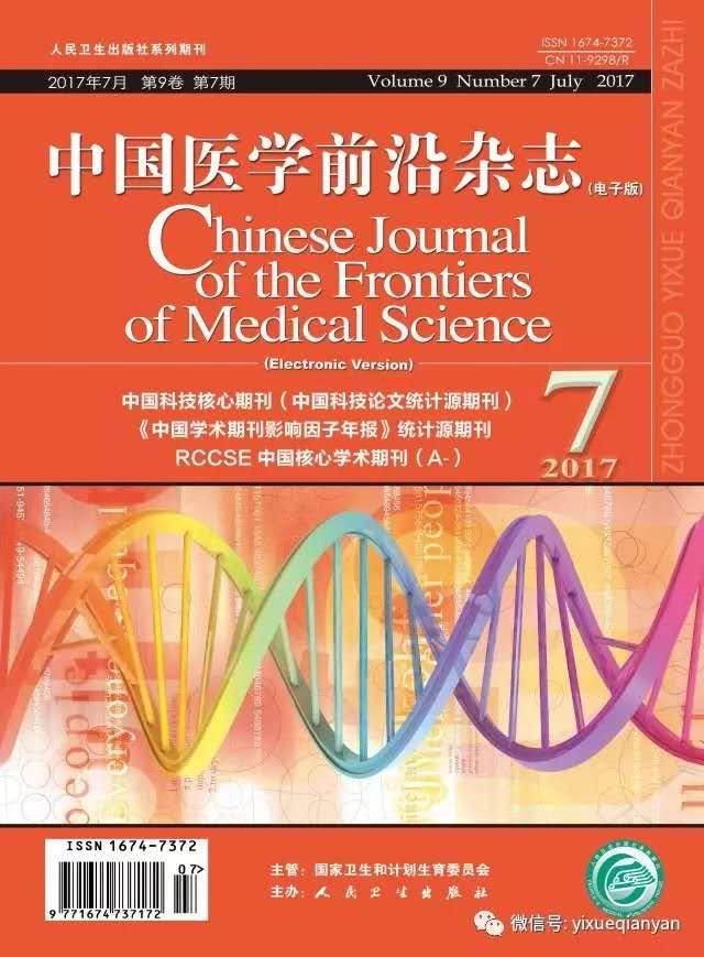 超过60%高血压危险因素与代谢异常有关，这类高血压药物这样选