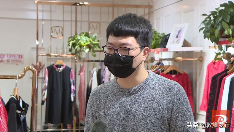 敦煌:抗“疫”路上升温“宅经济”