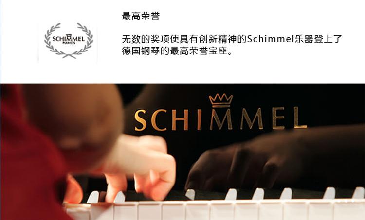 万元内立式钢琴推荐哪款比较好听,15万元立式钢琴推荐哪款比较好听
