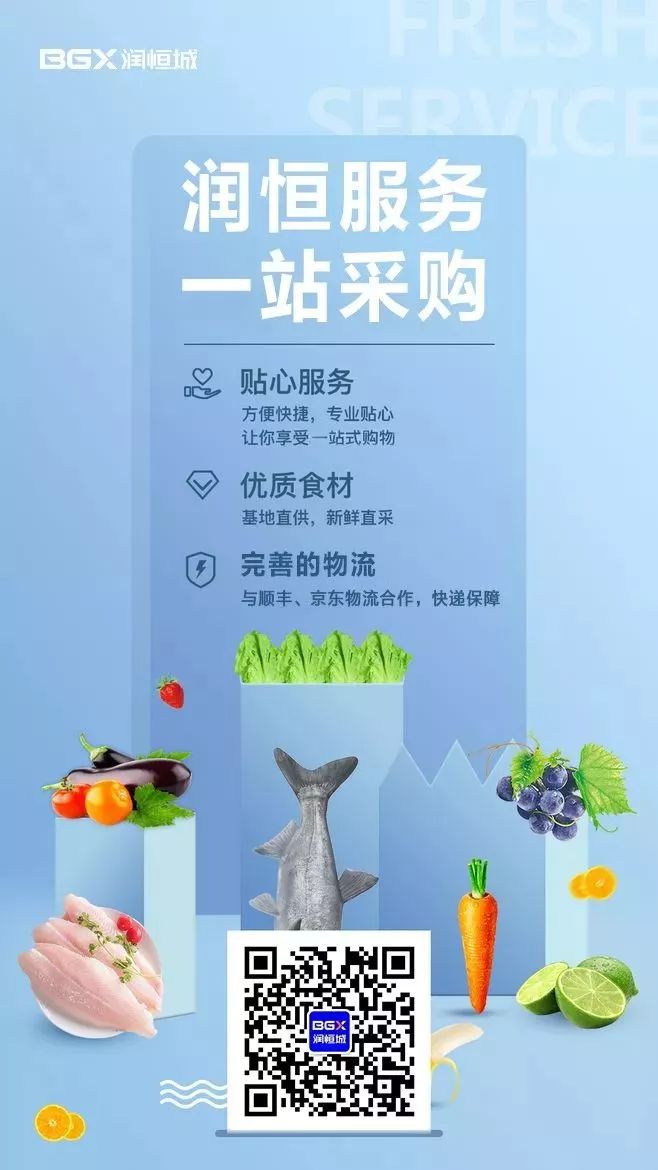 哈尔滨润恒招聘司机,哈尔滨润恒批发市场招聘