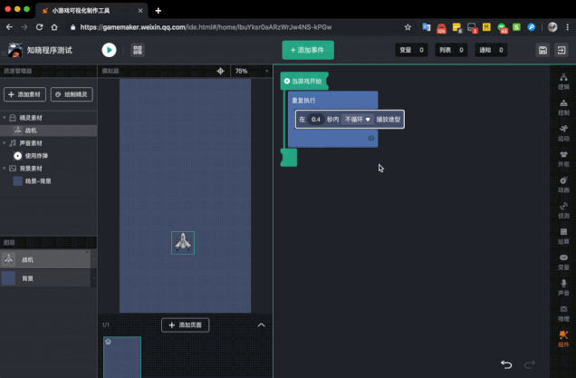 手机插件开发免编程,编程开发软件