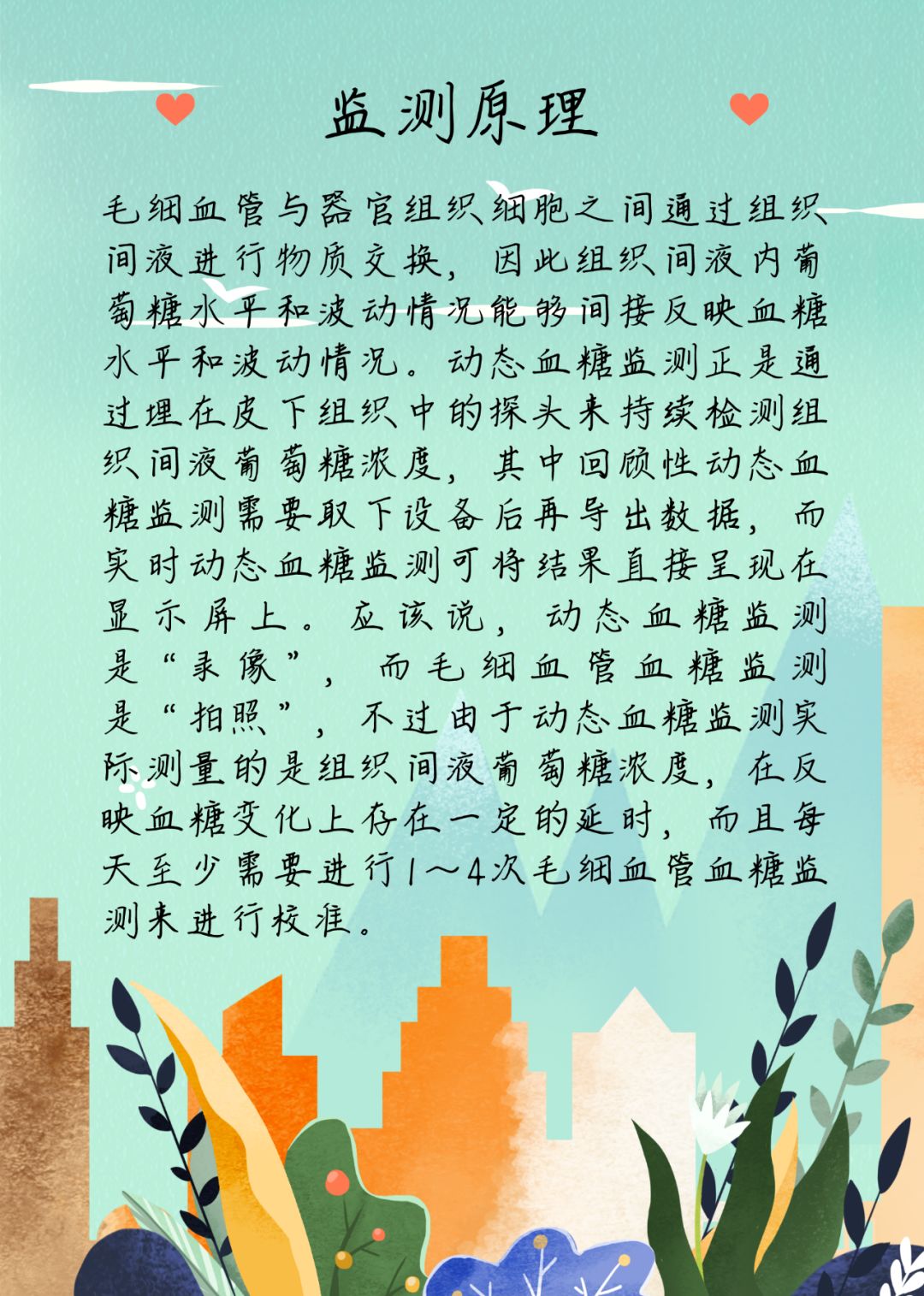 糖友的视频,糖友记录软件