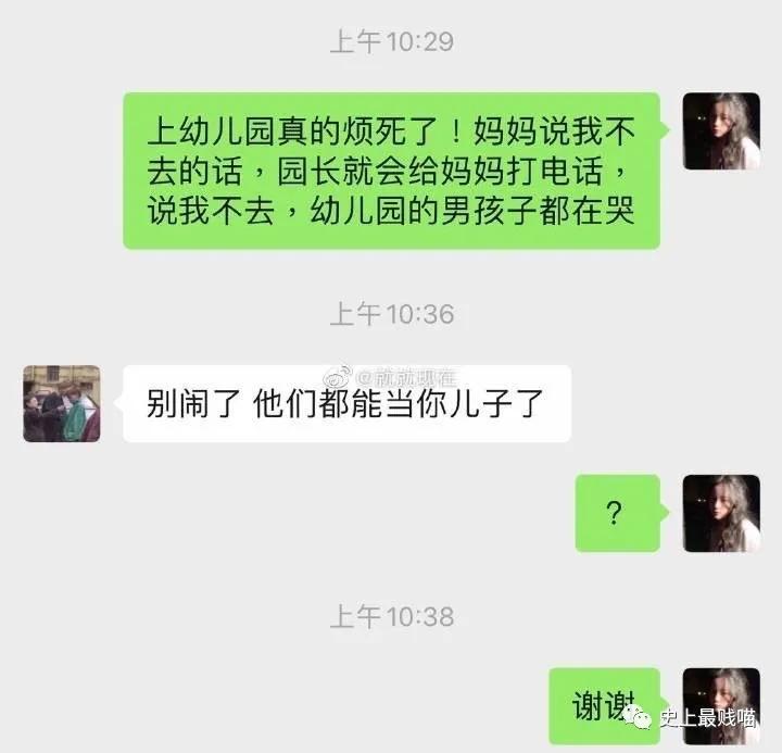 我在幼儿园当门卫,我是一名保安爱吃小熊饼干全文