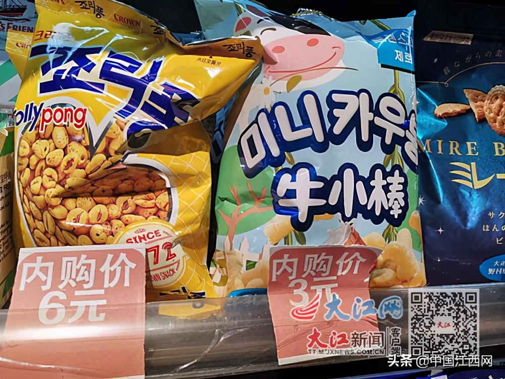 商超临期商品,临期食品走红白菜价捡漏靠谱吗