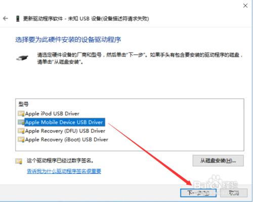 电脑连接手机无反应的解决办法