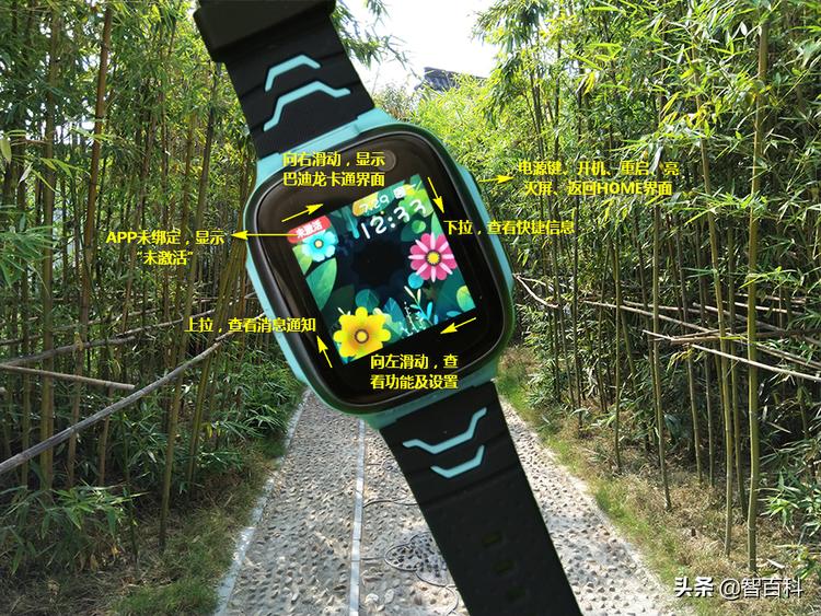 360儿童手表深度测评,360电话手表p1pro和p2对比