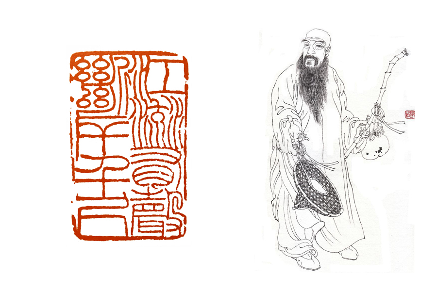 篆刻文化的精神涵养,篆刻常识与基本技法