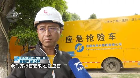 对挖断管线进行抢修,旧管道近几日抢修