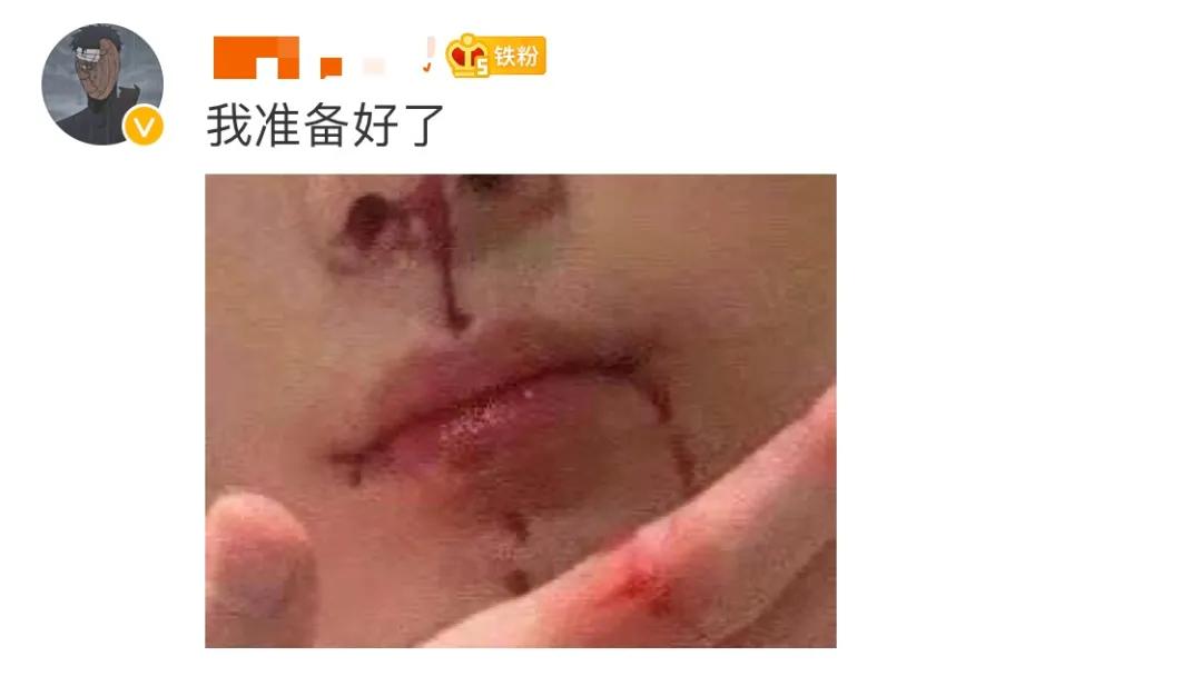 《学妹性感自拍，竟成黄网输出，微博美胸大赛有多脏。》