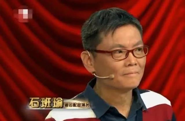 石班瑜离开周星驰了吗,没有石班瑜