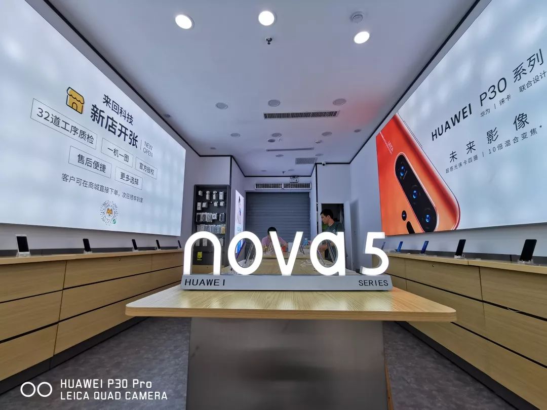 来回体验店开业大福利，这福利也太爽了吧