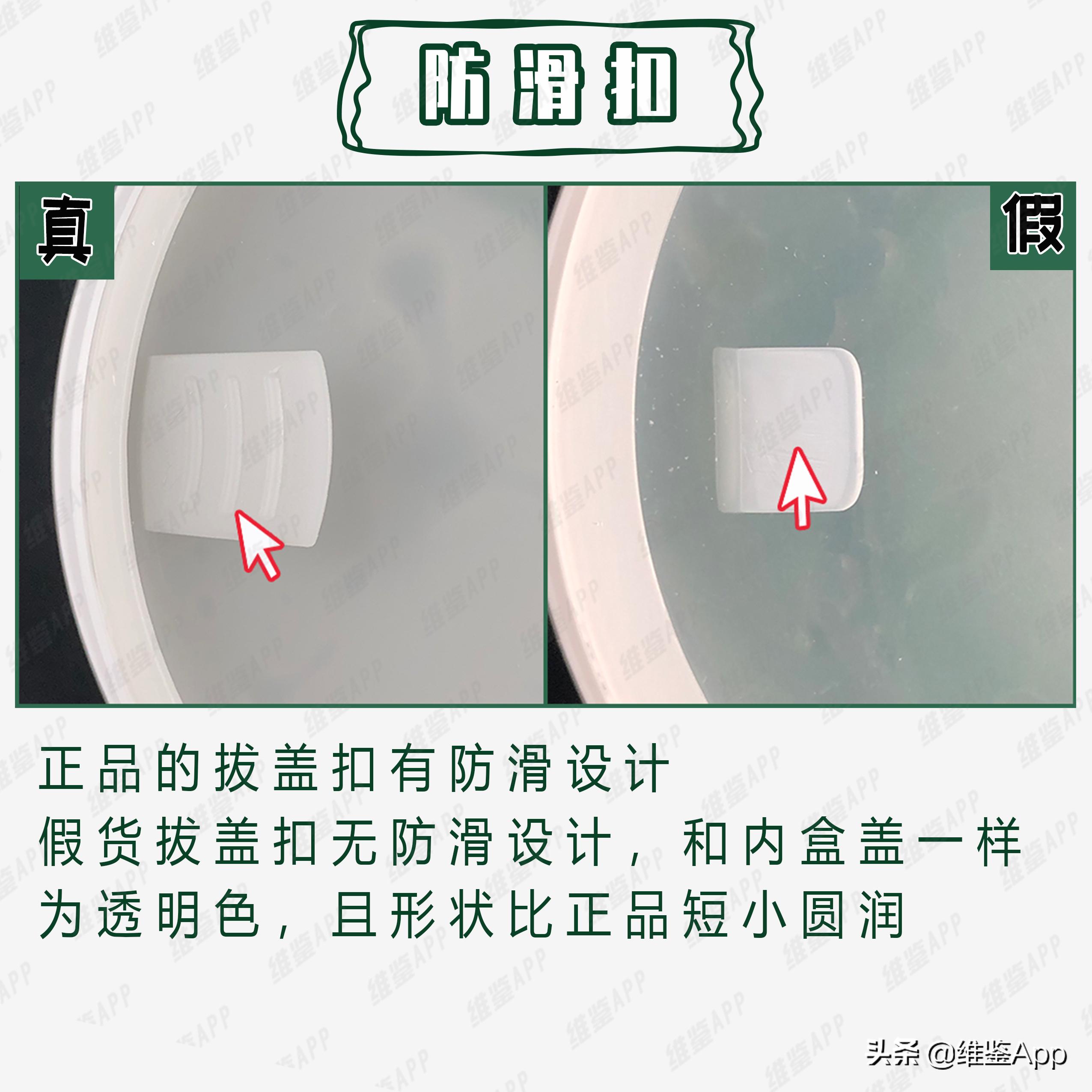 冻干眼膜贴了有白色粉末,眼膜敷完有两道白光