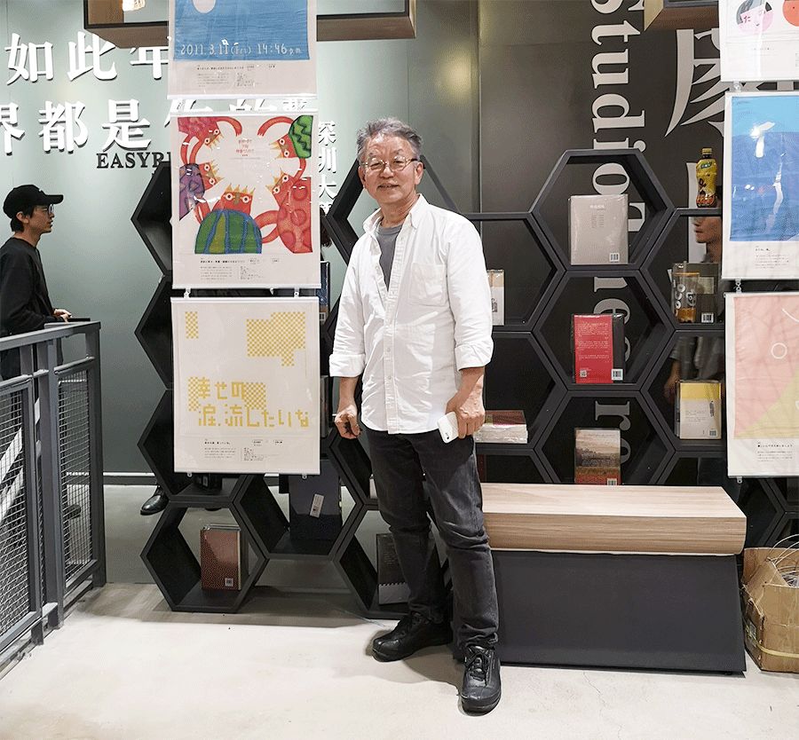 深圳设计周|且看500位中日插画师如何玩转纸胶带/手帕