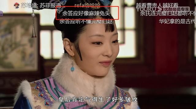 甄嬛传弹幕合集,甄嬛传最有趣的弹幕完整版