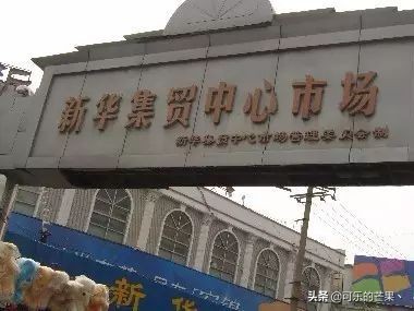 石家庄批发市场可以批发什么呢,石家庄周边县有哪些年货市场