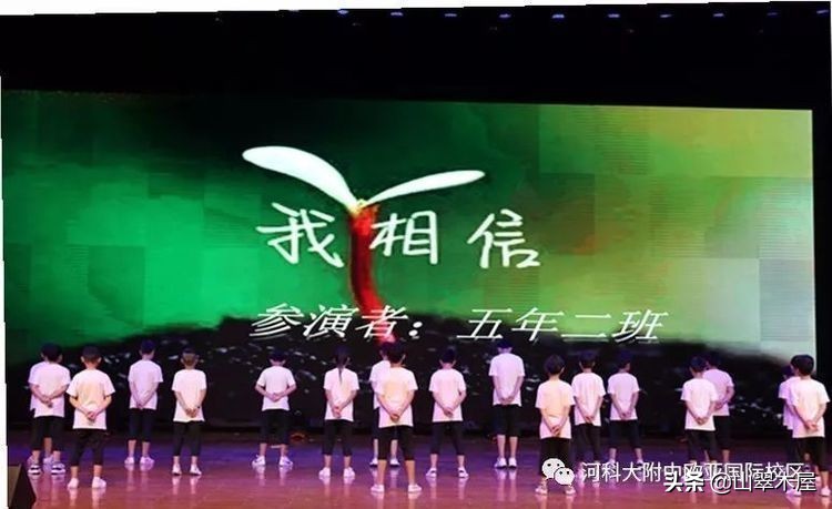 洛阳市欧亚国际学院,洛阳欧亚国际学院怎么样