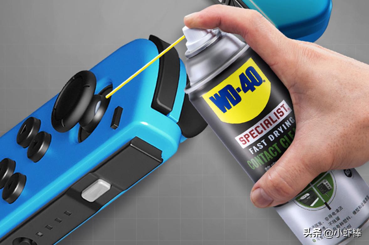 switch怎样断网,漂移断网