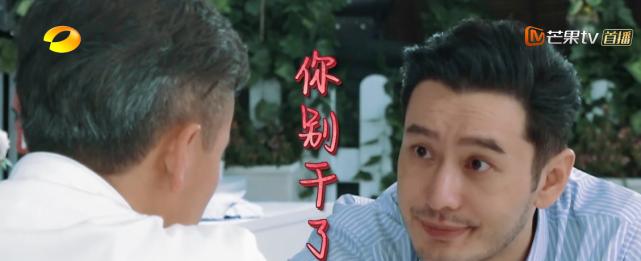 中餐厅3黄晓明邀请赵薇,中餐厅3黄晓明王俊凯