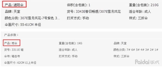 淘宝怎么获取自然搜索免费流量,如何获取手淘搜索流量