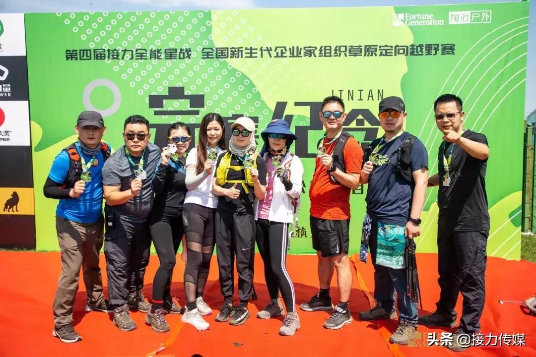 呼伦贝尔混合接力决赛,呼伦贝尔接力决赛