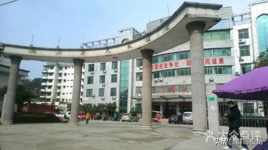 宜春第三精神病医院,江西各县医院排名一览表