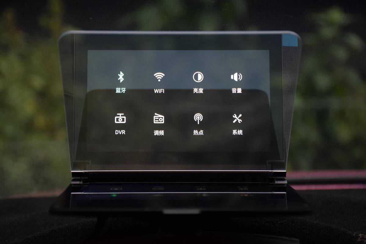 科技感爆棚!这款HUD终身免流量导航,还能在线听音乐看视频