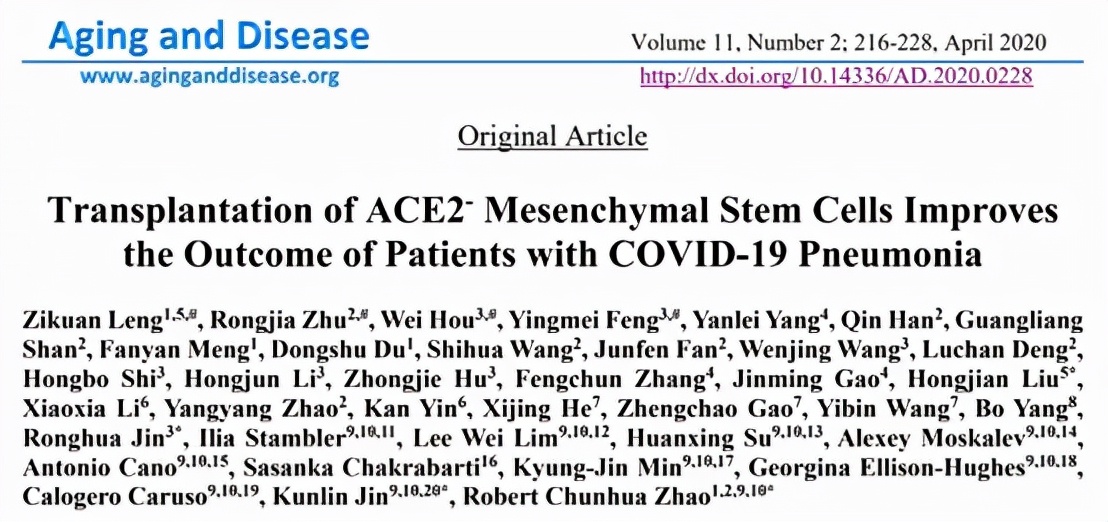胎盘亚全能干细胞能否用于临床,胎盘干细胞对于再生医学的意义